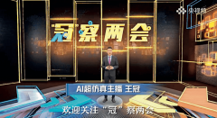 能快速完成旧事线索、热点演讲等融产物的从动