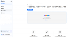 当贝AI合豆包、通义千问、Kimi等五大头部AI平台能