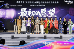 成功举办首届大会后