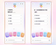 “驾驶平稳”“油车”等标签