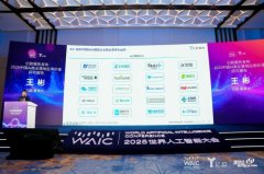 为全球首家将人工智能智顺应进修手艺引入教育