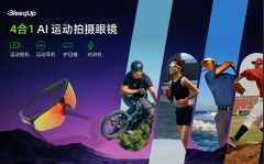 新定义了智能穿戴户外配备的审美尺度