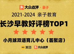 <b>虽然“双减”之后学科培训空</b>