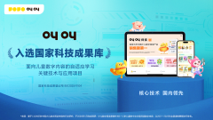 “AI叫叫”既能供给IP督学、学问答疑、互动进修